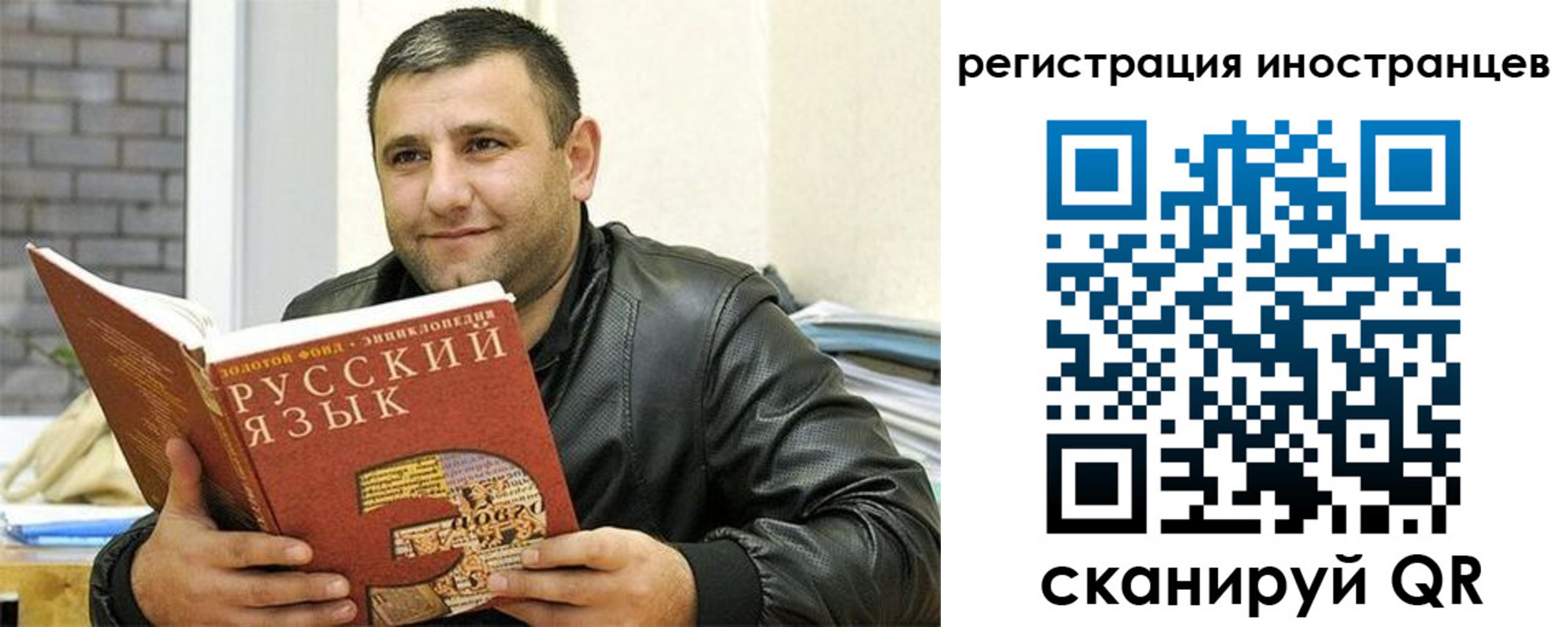 где прописаться в Озёрах